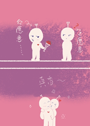 我追的人在暗戀我？