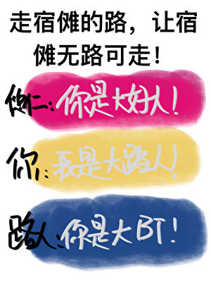 悠仁·魯西魯vs虎杖·庫洛洛