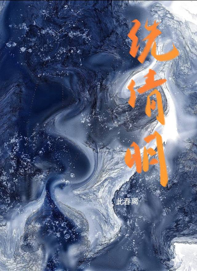 錢莊丫鬟她走上人生巅峰