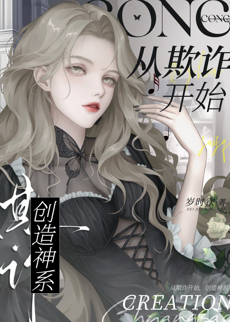 從