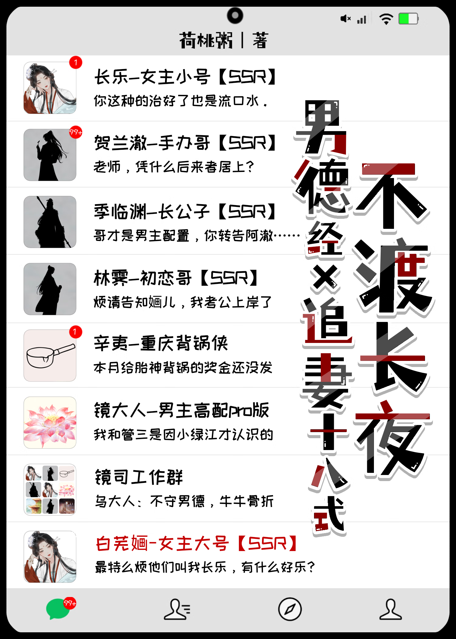 别嫁給我大哥！
