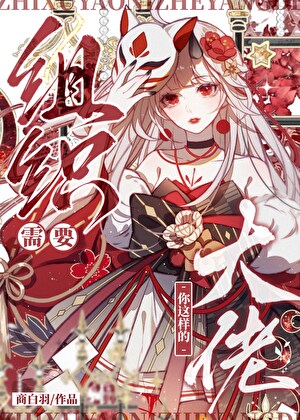 身陷忍界修羅場應當如何抉擇