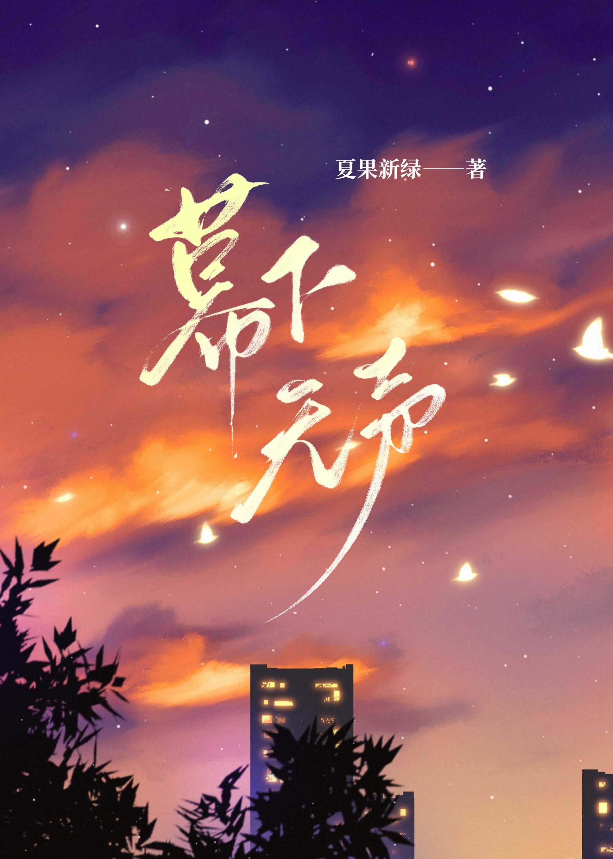 制片人說她不想談戀愛