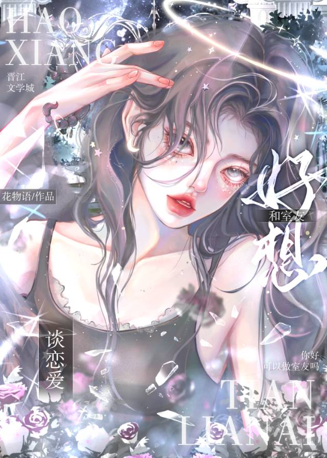 被渣後清冷前任她追妻火葬場