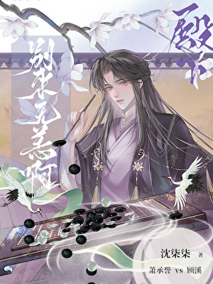 我欲與君初相識
