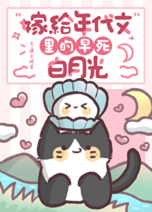 嫁給年代文裡的早死白月光