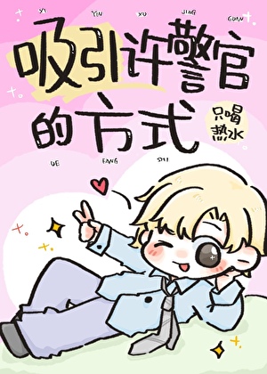 狂攻，絕不可能做0！