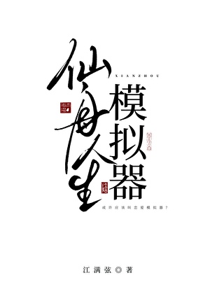 [崩鐵]我要談夠一百個男友