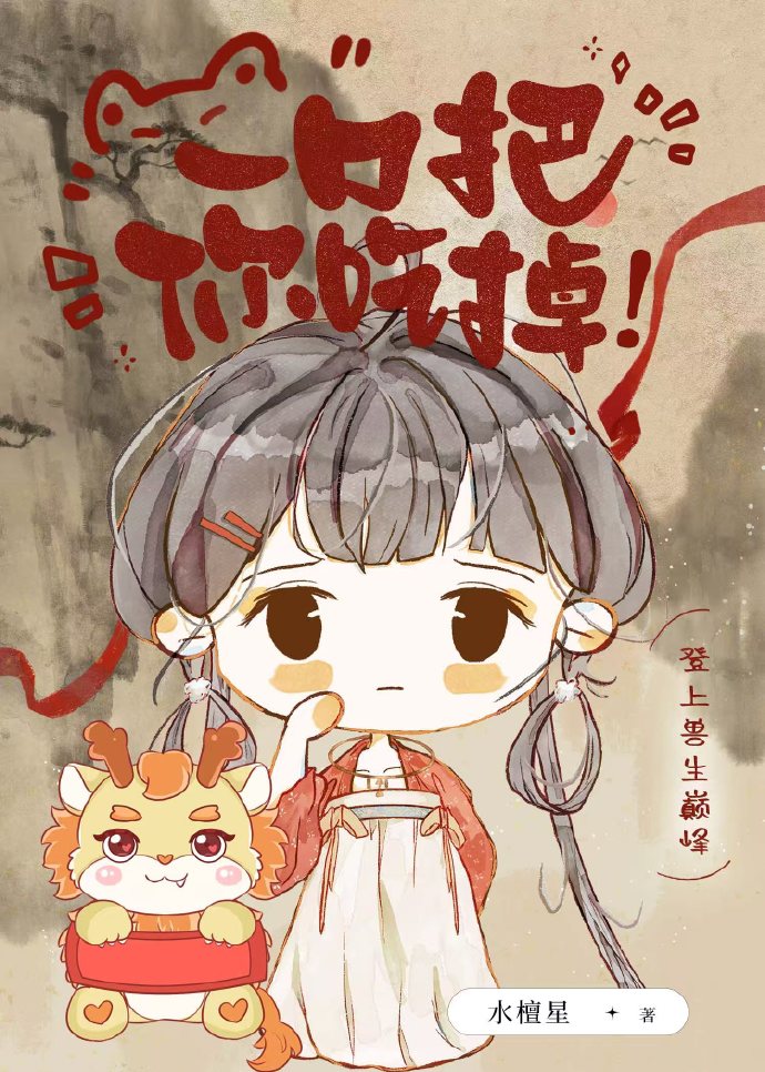 獸君與我貪歡無度